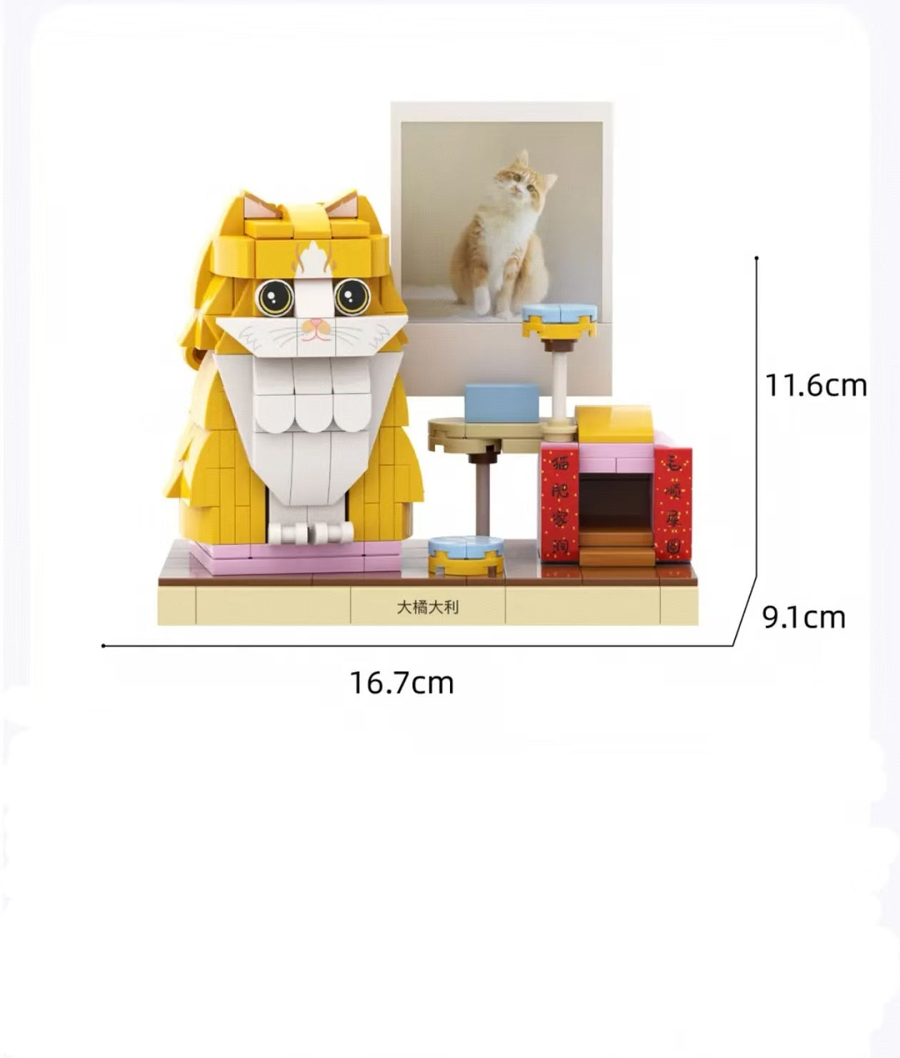 Custom Photo Brick Pet Figurines - Handmade Keepsake Gift